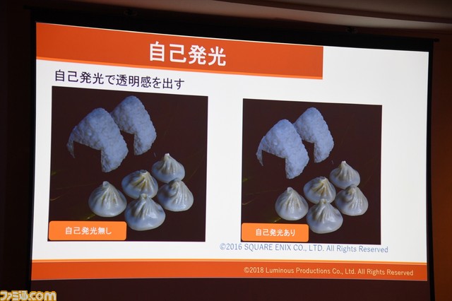 『ファイナルファンタジーXV』ゲーム史上最強レベルに美味しげな料理アセットはいかにして作られたのか?【CEDEC2018】_20