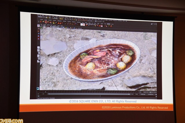 『ファイナルファンタジーXV』ゲーム史上最強レベルに美味しげな料理アセットはいかにして作られたのか?【CEDEC2018】_05