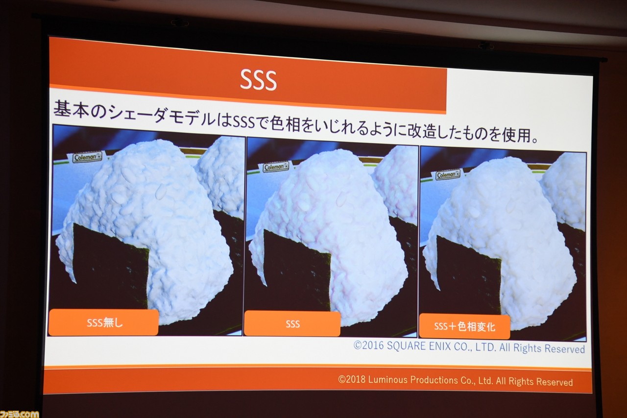 『ファイナルファンタジーXV』ゲーム史上最強レベルに美味しげな料理アセットはいかにして作られたのか?【CEDEC2018】_19