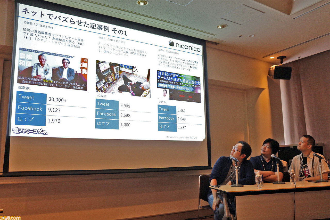 インディーゲームはバズったもの勝ち!? “メディアが語るインディーゲームPR術 「つくって半分、知ってもらって半分」”リポート【CEDEC 2018】_07