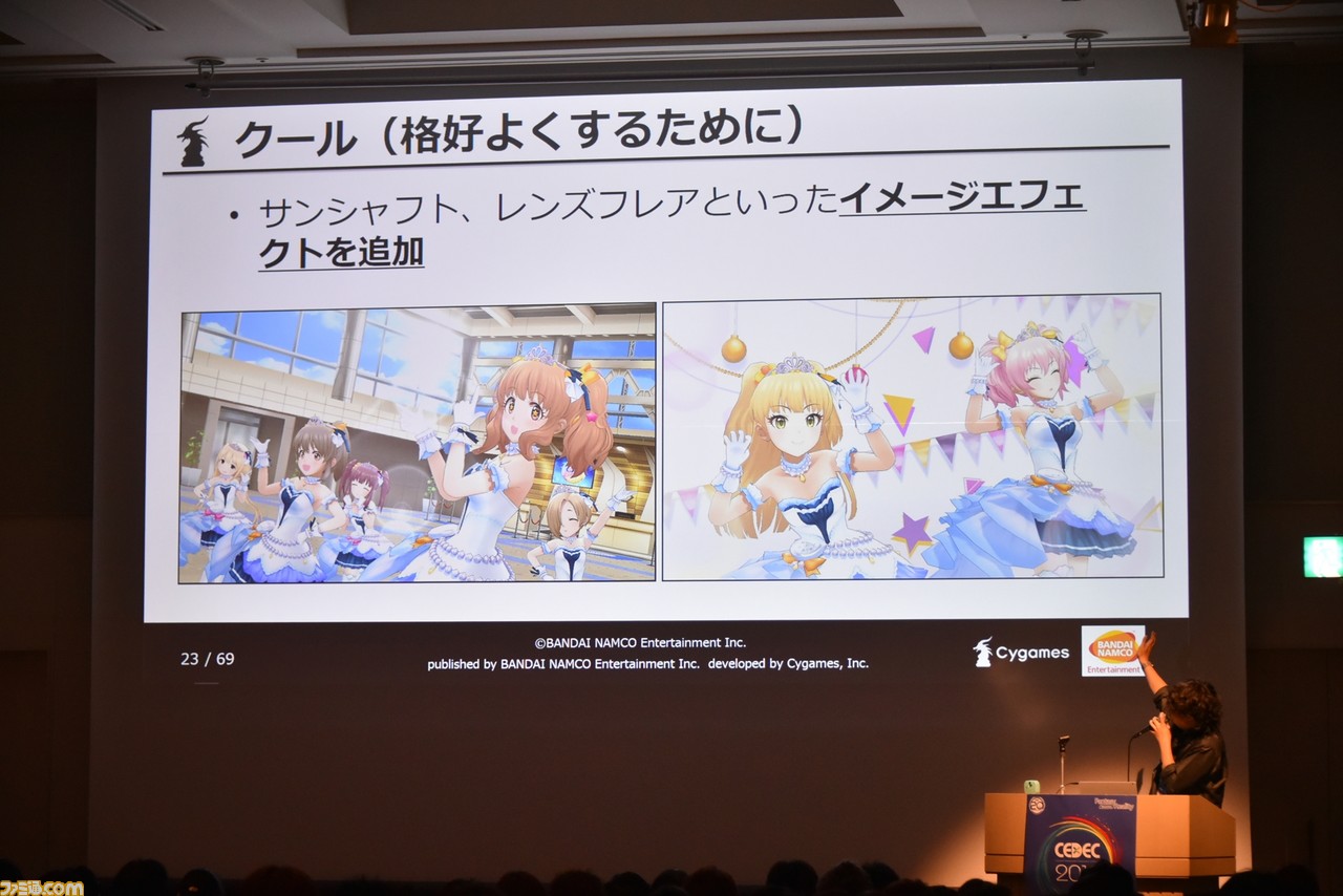 『デレステ』のアイドルたちがさらに輝く“リッチ”表現をどのようにして3ヵ月で実現したのか【CEDEC 2018】_08