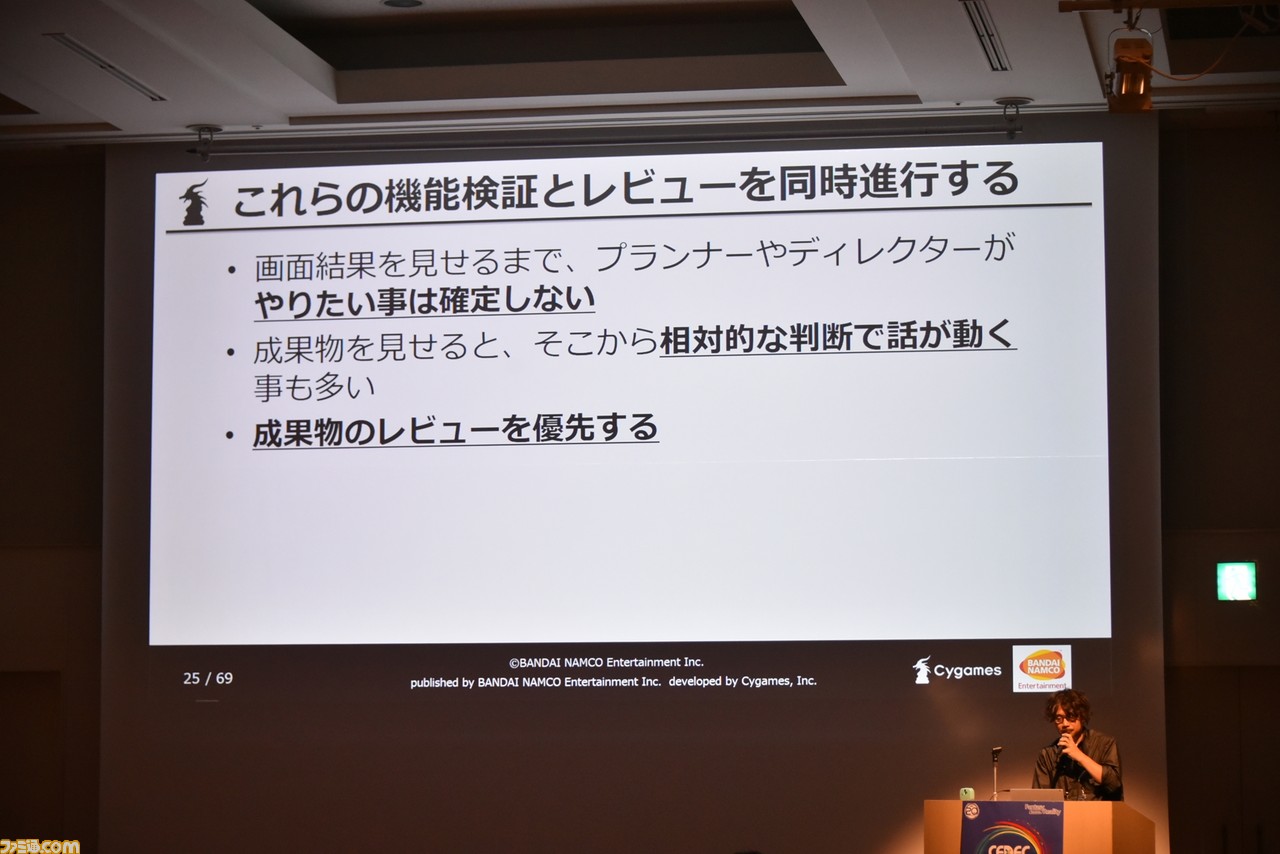 『デレステ』のアイドルたちがさらに輝く“リッチ”表現をどのようにして3ヵ月で実現したのか【CEDEC 2018】_10