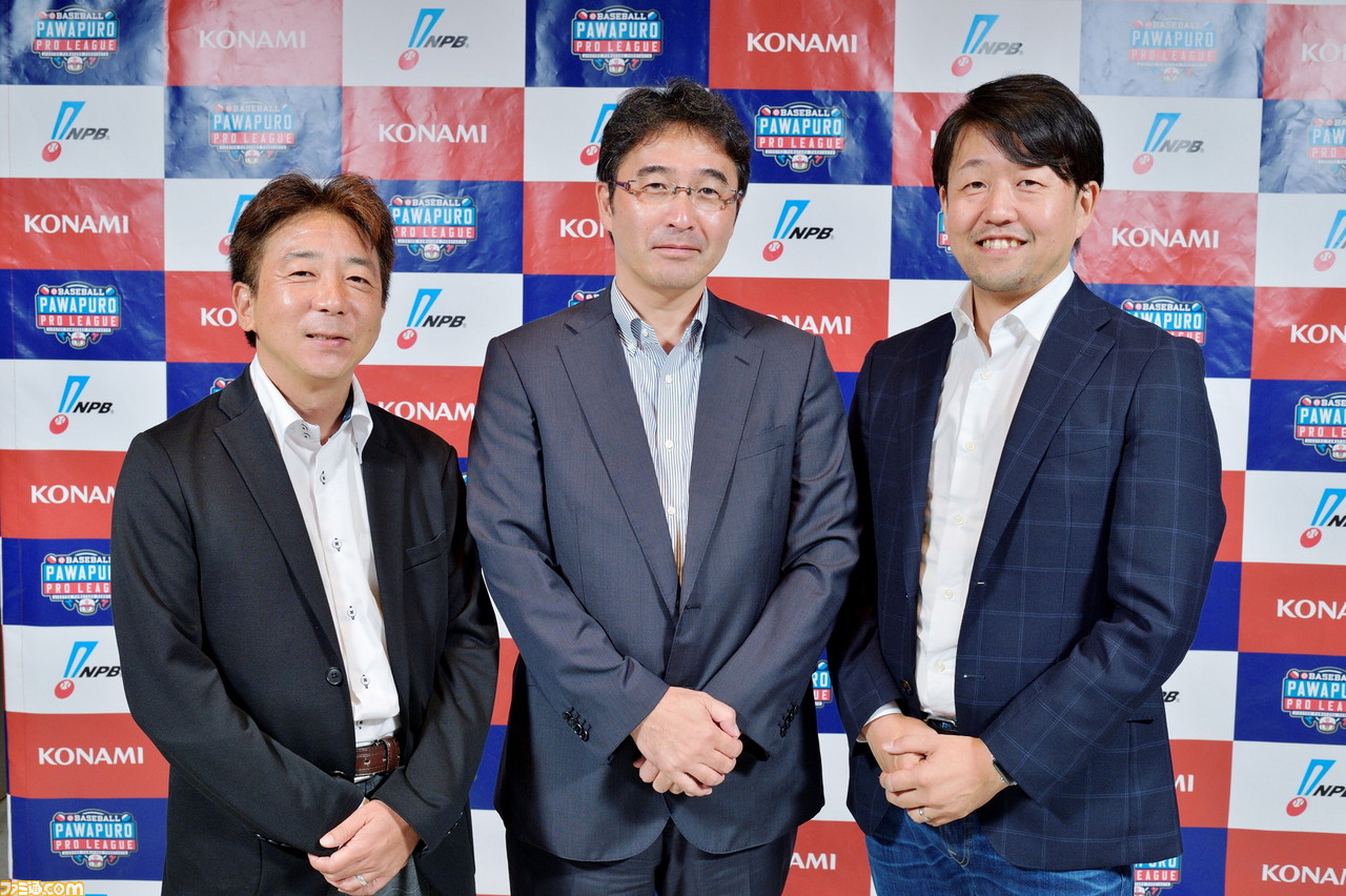 『パワプロ2018』や『スプラトゥーン2』で日本野球機構(NPB)がeスポーツリーグを主催する理由とは? キーマンを直撃_01