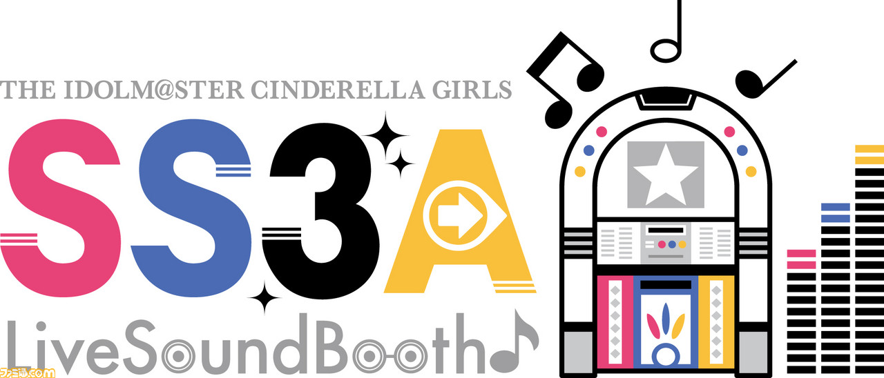 DAY2公演の発表は?“THE IDOLM@STER CINDERELLA GIRLS SS3A Live Sound Booth♪”告知まとめ_01