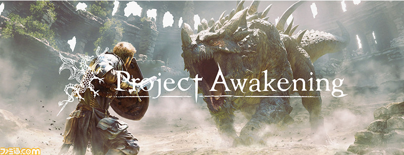 驚愕の変貌を遂げたサイゲームスの新作タイトル“Project Awakening”――開発中核メンバーの多胡順司氏と相場良祐氏に直撃!_01