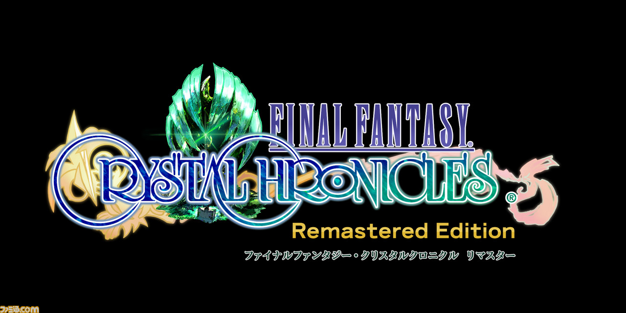 『ファイナルファンタジー・クリスタルクロニクル リマスター』はPS4とSwitchで2019年発売、画像&映像が公開_04