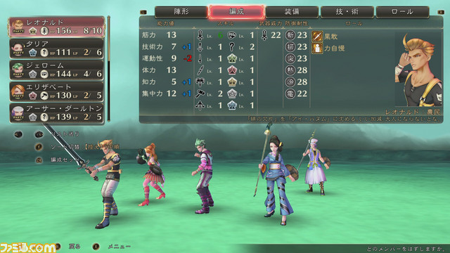 『サガ スカーレット グレイス 緋色の野望』UIもボイスもバランス調整も、尋常ではないこだわりっぷり。開発スタッフインタビュー_02