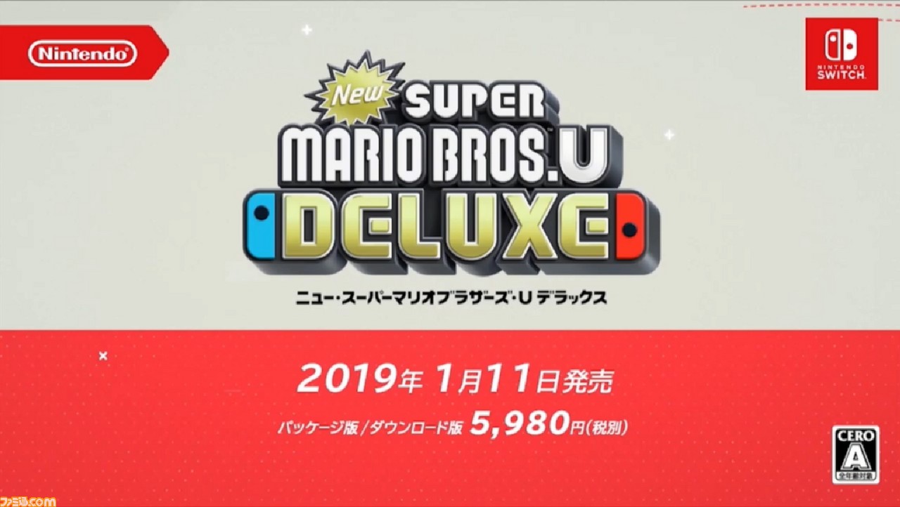 『New スーパーマリオブラザーズ U』がNintendo Switchで2019年1月11日に発売! トッテンとキノピコが新登場【Nintendo Direct】_01