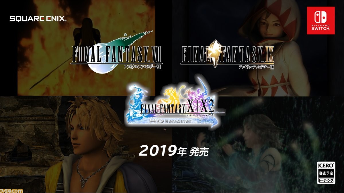 『FFVII』、『IX』、『X』、『X-2』、『XII』の移植、『ワールドオブFF』、『チョコボの不思議なダンジョン』新作がSwitchで発売決定【Nintendo Direct】_12