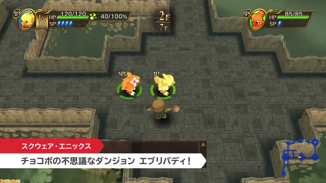 『FFVII』、『IX』、『X』、『X-2』、『XII』の移植、『ワールドオブFF』、『チョコボの不思議なダンジョン』新作がSwitchで発売決定【Nintendo Direct】_01