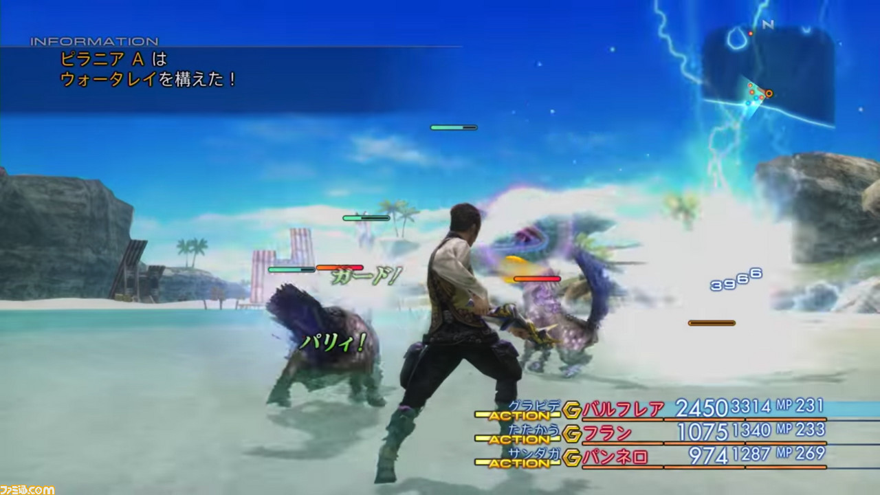 『FFVII』、『IX』、『X』、『X-2』、『XII』の移植、『ワールドオブFF』、『チョコボの不思議なダンジョン』新作がSwitchで発売決定【Nintendo Direct】_08