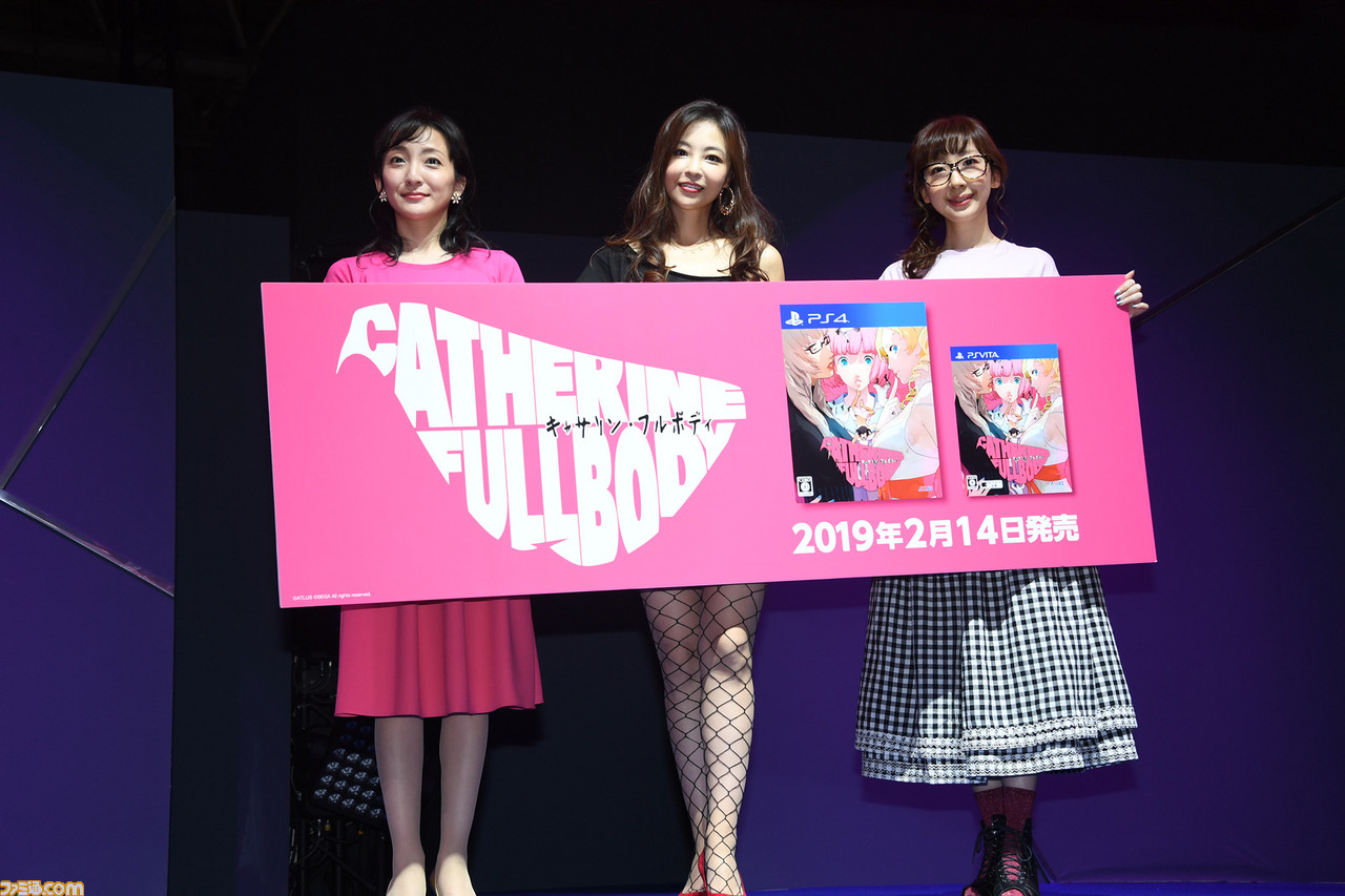 第4のキャサリンボイスは悠木碧! インリン様再臨の『キャサリン・フルボディ』ステージイベントをリポート【TGS2018】_10