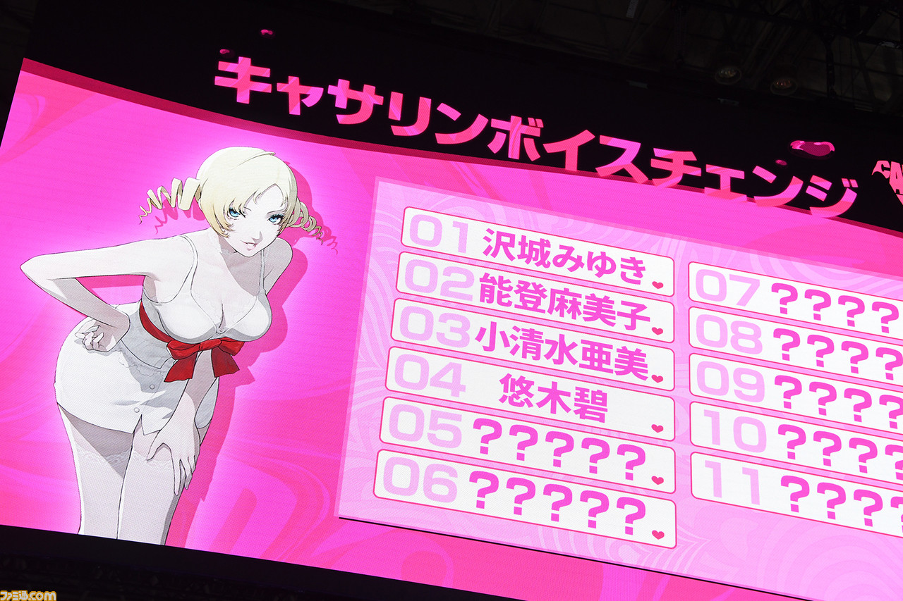 第4のキャサリンボイスは悠木碧! インリン様再臨の『キャサリン・フルボディ』ステージイベントをリポート【TGS2018】_06