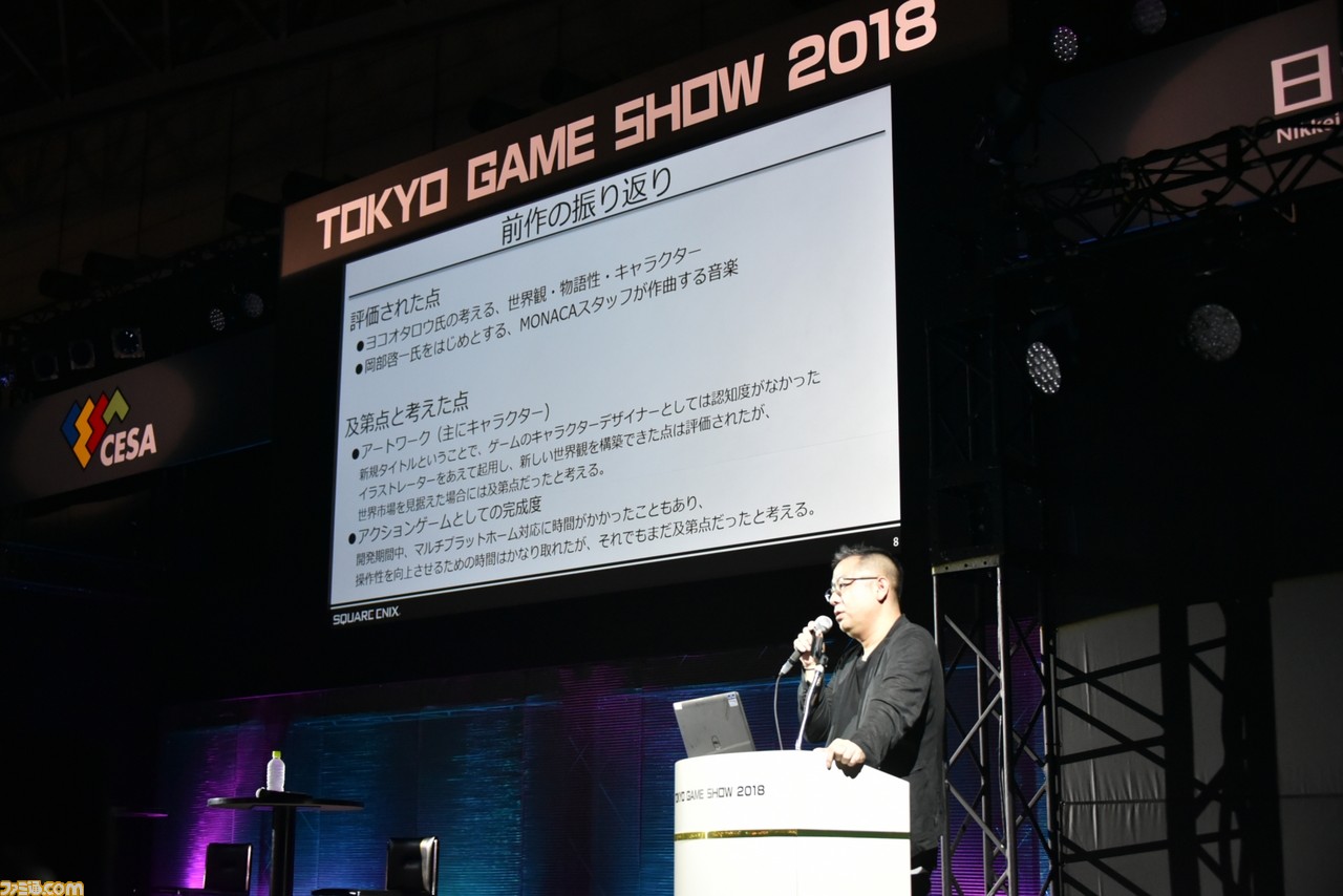 『MH:W』『ニーア オートマタ』『仁王』で世界を制した開発者たちがディスカッション! 国産ゲームが世界で勝つには?【TGS2018】_11