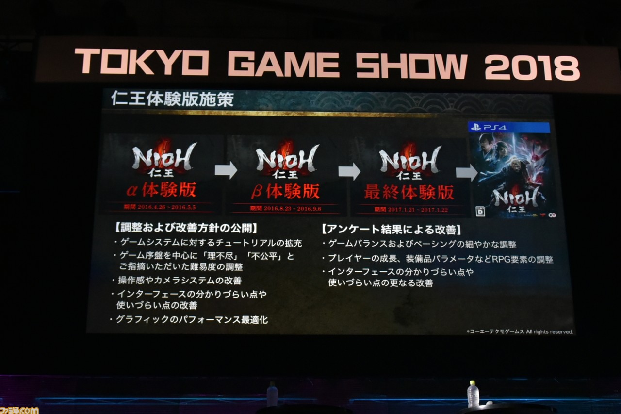 『MH:W』『ニーア オートマタ』『仁王』で世界を制した開発者たちがディスカッション! 国産ゲームが世界で勝つには?【TGS2018】_14