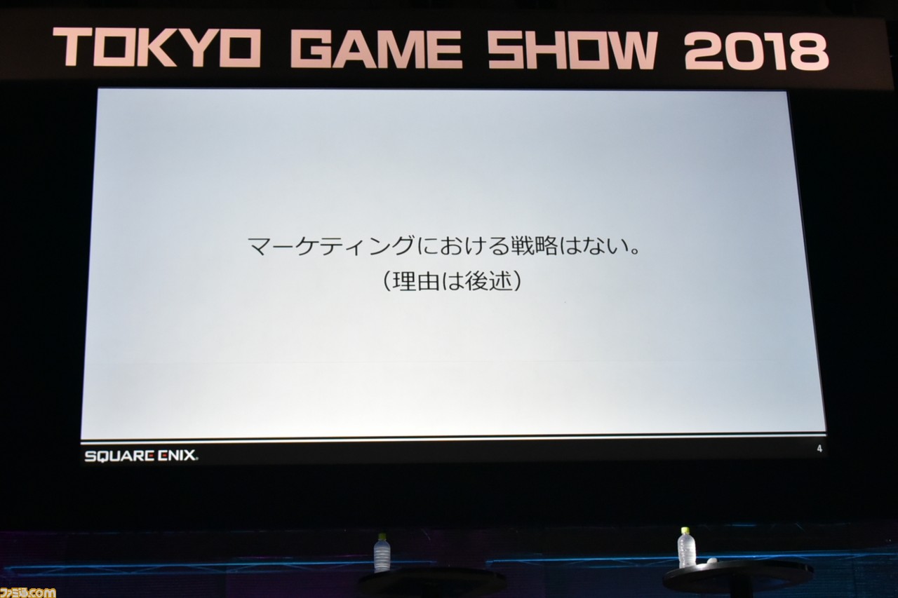 『MH:W』『ニーア オートマタ』『仁王』で世界を制した開発者たちがディスカッション! 国産ゲームが世界で勝つには?【TGS2018】_10