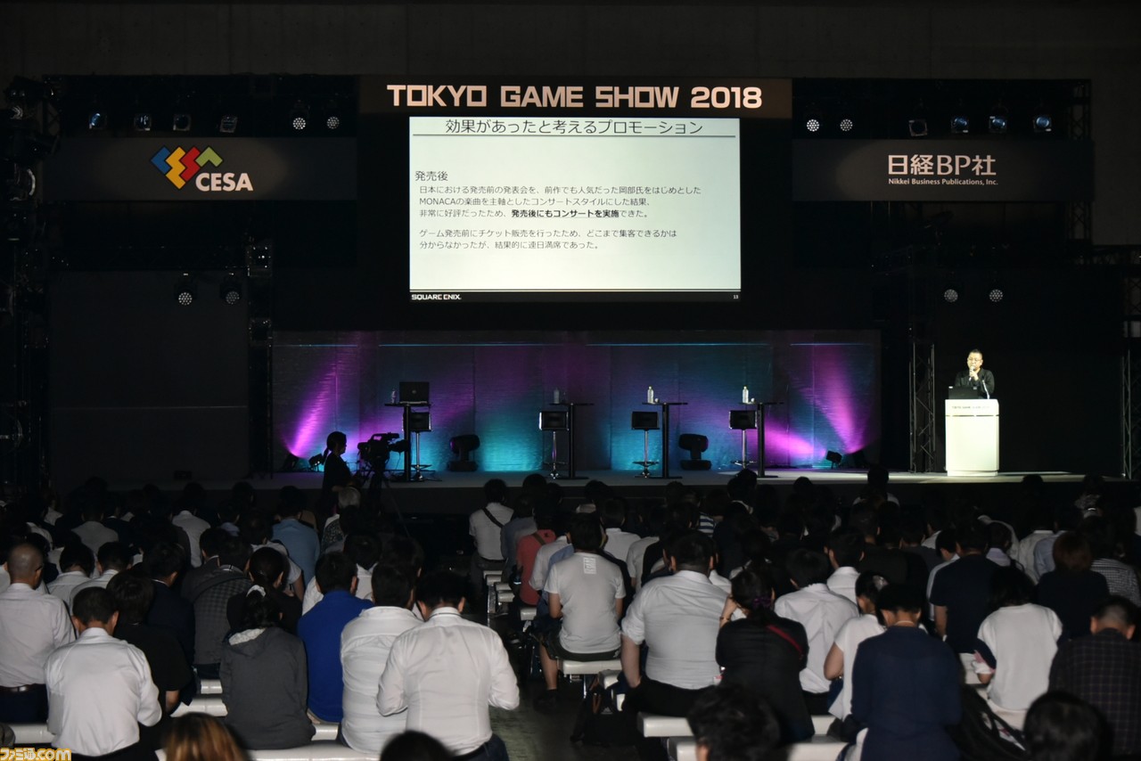 『MH:W』『ニーア オートマタ』『仁王』で世界を制した開発者たちがディスカッション! 国産ゲームが世界で勝つには?【TGS2018】_12