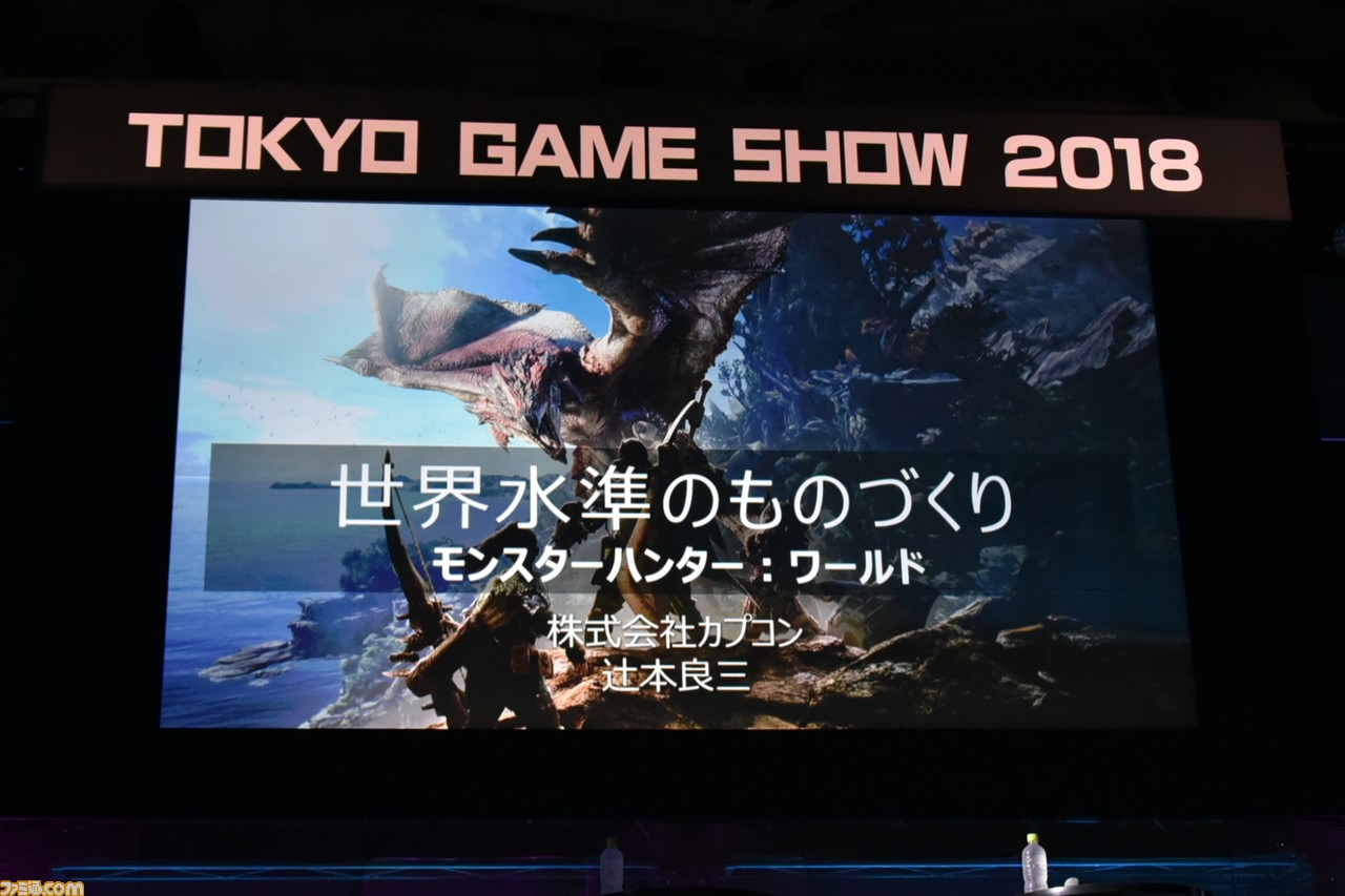 『MH:W』『ニーア オートマタ』『仁王』で世界を制した開発者たちがディスカッション! 国産ゲームが世界で勝つには?【TGS2018】_04
