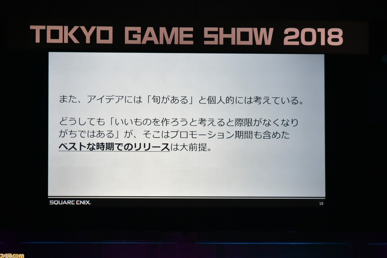 『MH:W』『ニーア オートマタ』『仁王』で世界を制した開発者たちがディスカッション! 国産ゲームが世界で勝つには?【TGS2018】_13