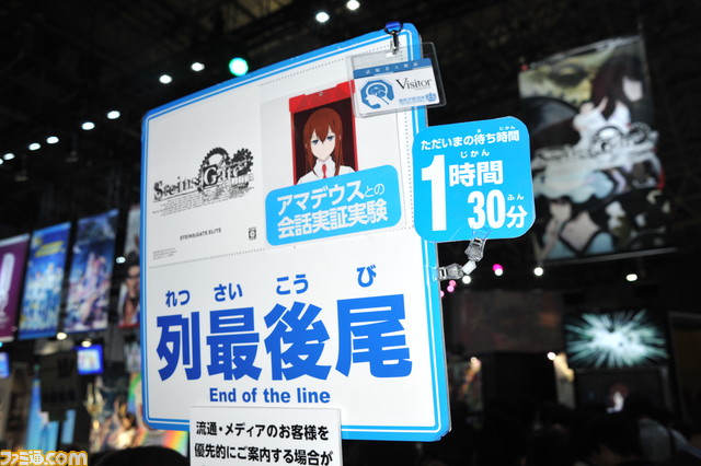 牧瀬紅莉栖役の今井麻美さんがアマデウス紅莉栖と対話!【動画あり】【TGS2018】_07