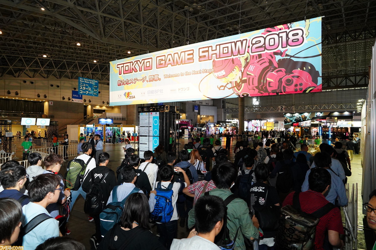 東京ゲームショウ2018一般日が開幕! 幕張メッセの熱気と行列をフォトリポート!!【TGS2018】_02