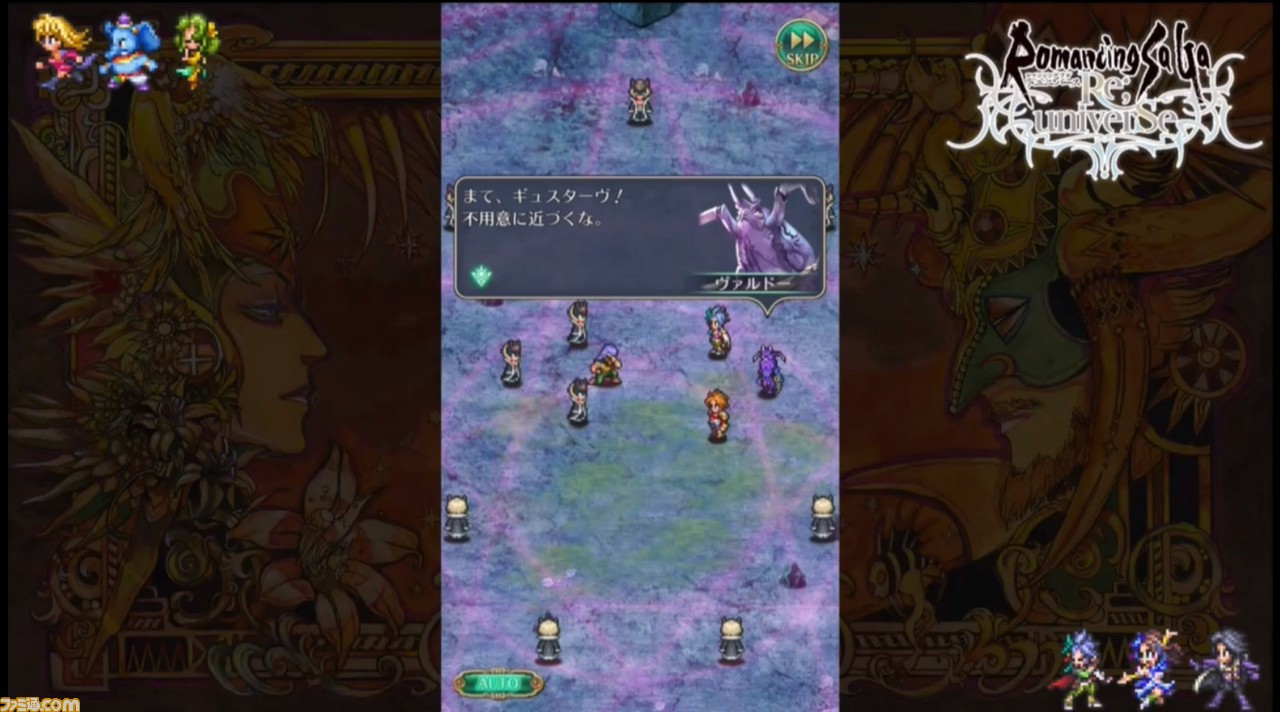 『ロマサガ リ・ユニバース』、『ロマサガ3』、舞台『七英雄の帰還』など、新展開満載の『サガ』についてキーマンに訊く! 各作品の見どころは?【TGS2018】_15