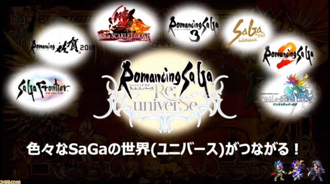 『ロマサガ リ・ユニバース』、『ロマサガ3』、舞台『七英雄の帰還』など、新展開満載の『サガ』についてキーマンに訊く! 各作品の見どころは?【TGS2018】_17