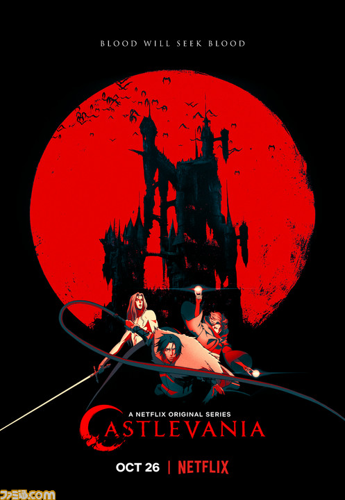 PS4で復活、『悪魔城ドラキュラX・セレクション月下の夜想曲&血の輪廻』が10月25日に発売決定! シリーズ公式ポータルサイトもリニューアルオープン_06