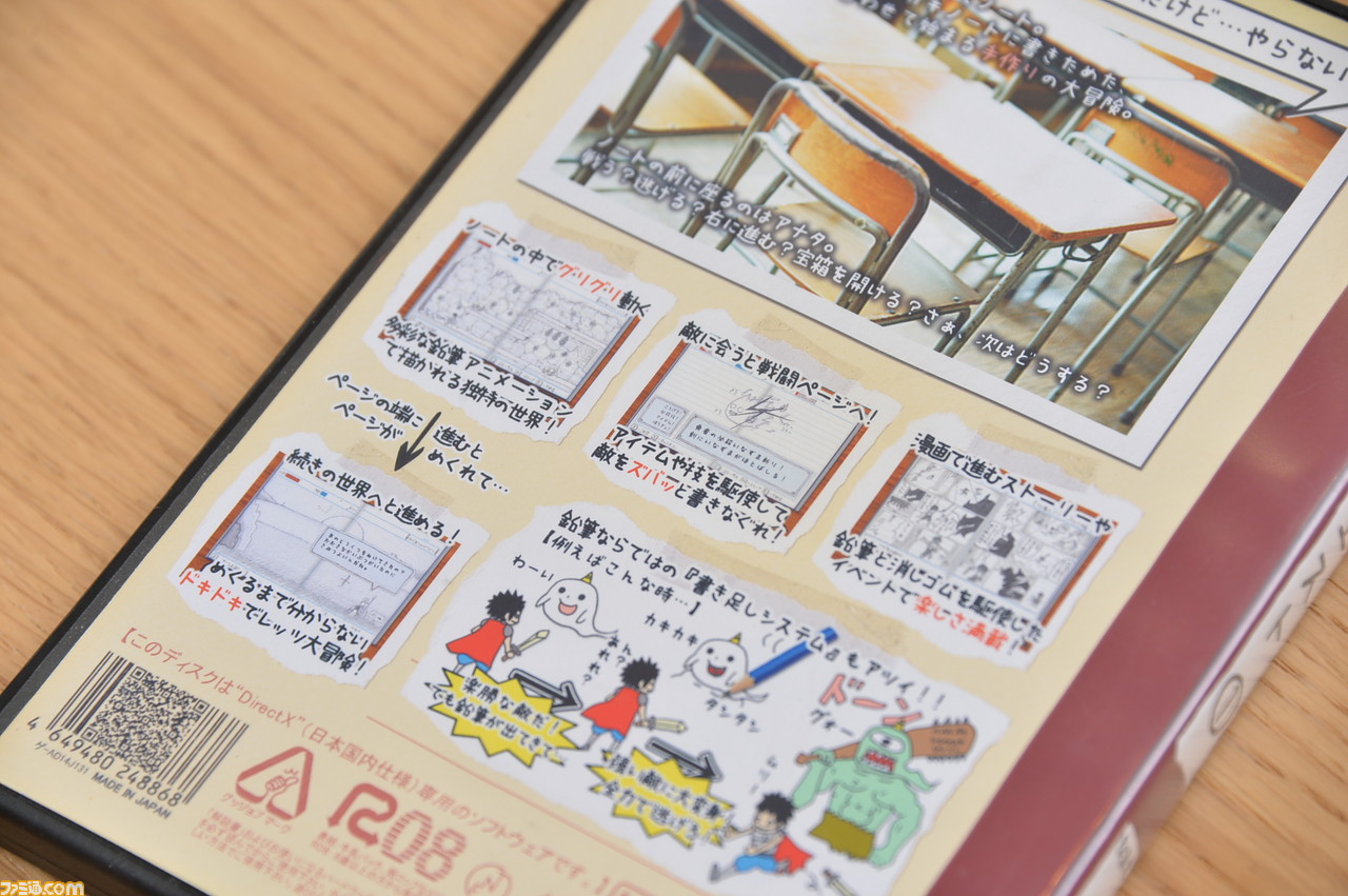 “小学生の手書きRPG”『RPGタイム!』作者を直撃! 発売時期やコンシューマー版も? 3冠を果たし11年かけてTGSにリベンジした……だと!?【TGS2018】_16