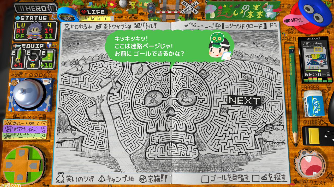 “小学生の手書きRPG”『RPGタイム!』作者を直撃! 発売時期やコンシューマー版も? 3冠を果たし11年かけてTGSにリベンジした……だと!?【TGS2018】_11