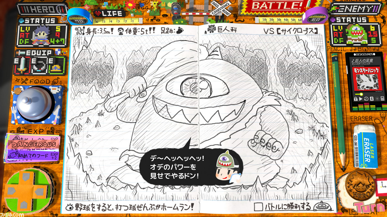 “小学生の手書きRPG”『RPGタイム!』作者を直撃! 発売時期やコンシューマー版も? 3冠を果たし11年かけてTGSにリベンジした……だと!?【TGS2018】_08