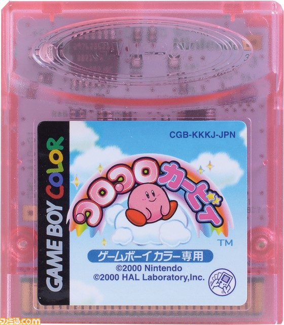 【GBC20周年企画(2)】いちばん売れたゲームボーイカラー専用ソフトは『遊☆戯☆王DM4』! では2位は? GBC専用ソフト販売ランキングTOP10!_26