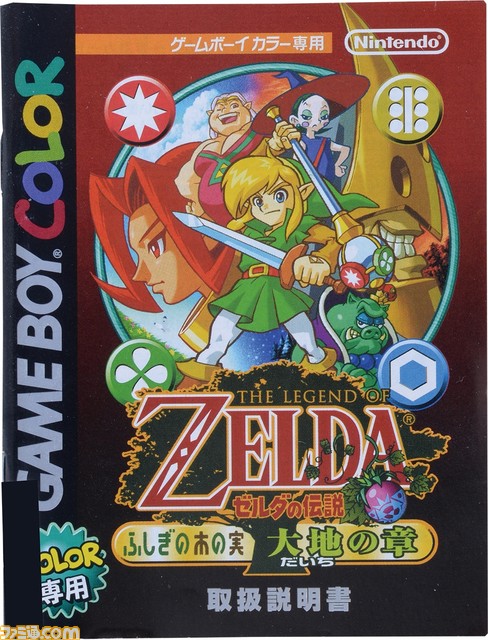 【GBC20周年企画(2)】いちばん売れたゲームボーイカラー専用ソフトは『遊☆戯☆王DM4』! では2位は? GBC専用ソフト販売ランキングTOP10!_14