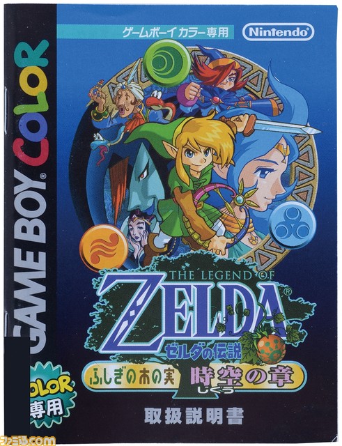 【GBC20周年企画(2)】いちばん売れたゲームボーイカラー専用ソフトは『遊☆戯☆王DM4』! では2位は? GBC専用ソフト販売ランキングTOP10!_13