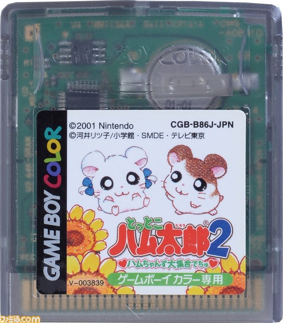 【GBC20周年企画(2)】いちばん売れたゲームボーイカラー専用ソフトは『遊☆戯☆王DM4』! では2位は? GBC専用ソフト販売ランキングTOP10!_29