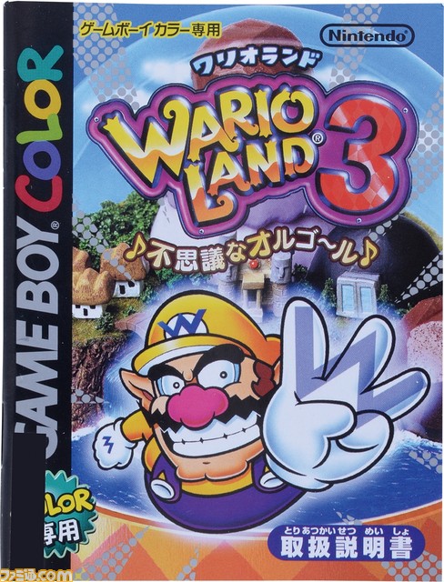 【GBC20周年企画(2)】いちばん売れたゲームボーイカラー専用ソフトは『遊☆戯☆王DM4』! では2位は? GBC専用ソフト販売ランキングTOP10!_37