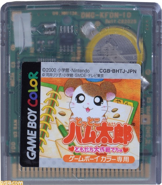 【GBC20周年企画(2)】いちばん売れたゲームボーイカラー専用ソフトは『遊☆戯☆王DM4』! では2位は? GBC専用ソフト販売ランキングTOP10!_35