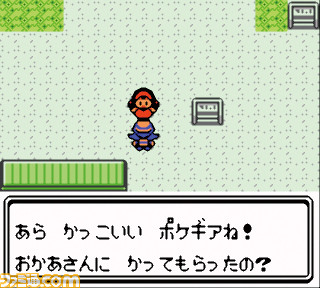 【GBC20周年企画(2)】いちばん売れたゲームボーイカラー専用ソフトは『遊☆戯☆王DM4』! では2位は? GBC専用ソフト販売ランキングTOP10!_10