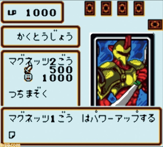 【GBC20周年企画(2)】いちばん売れたゲームボーイカラー専用ソフトは『遊☆戯☆王DM4』! では2位は? GBC専用ソフト販売ランキングTOP10!_21