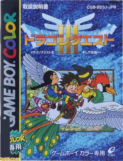 【GBC20周年企画(2)】いちばん売れたゲームボーイカラー専用ソフトは『遊☆戯☆王DM4』! では2位は? GBC専用ソフト販売ランキングTOP10!_22