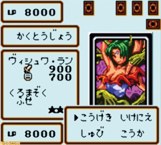 【GBC20周年企画(2)】いちばん売れたゲームボーイカラー専用ソフトは『遊☆戯☆王DM4』! では2位は? GBC専用ソフト販売ランキングTOP10!_07