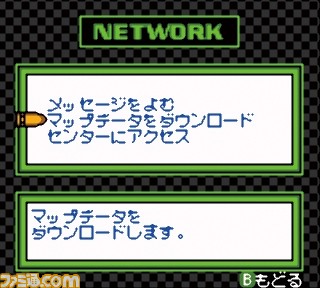 【GBC20周年企画(1)】覚えてる? ゲームボーイカラーのトリビア20連発!_16