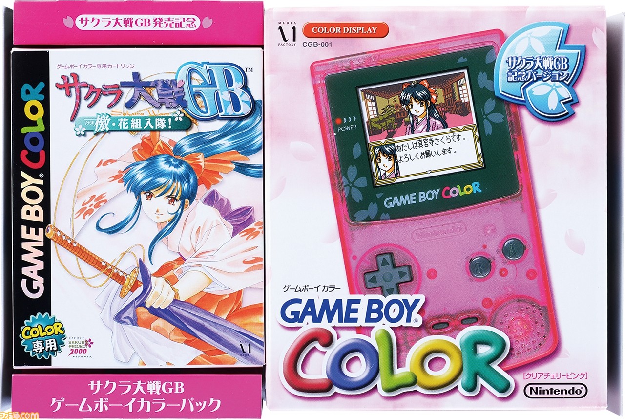 【GBC20周年企画(1)】覚えてる? ゲームボーイカラーのトリビア20連発!_17