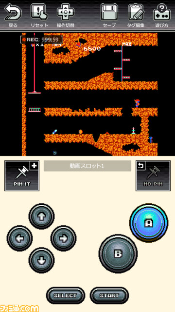 『スペランカー』『ザナック』などレトロゲームが遊び放題&実況配信可能なスマホアプリ『PicoPico』が2019年初旬配信決定。ニコ生“実験放送”では自作ゲームの投稿が可能に_02