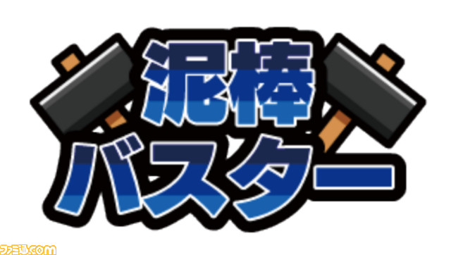 『スペランカー』『ザナック』などレトロゲームが遊び放題&実況配信可能なスマホアプリ『PicoPico』が2019年初旬配信決定。ニコ生“実験放送”では自作ゲームの投稿が可能に_11