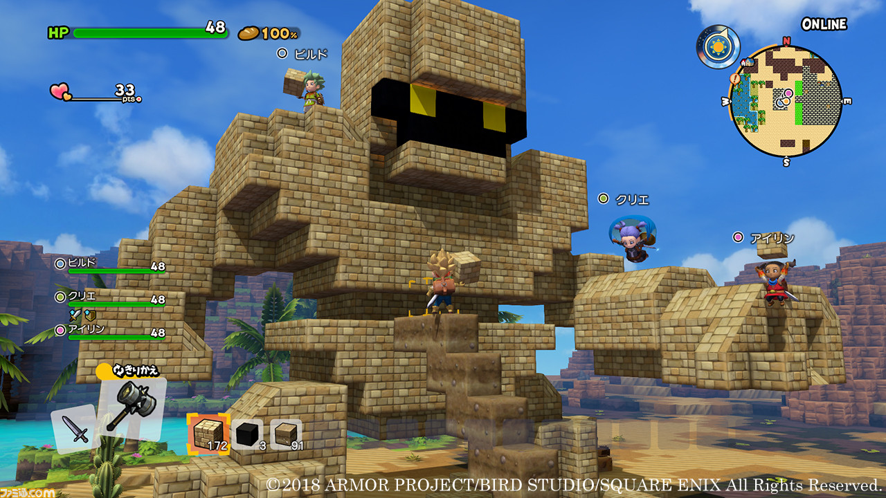 『ドラゴンクエストビルダーズ2』 “マルチプレイ”に関する情報が公開、ほかのプレイヤーと集まってモノづくりを存分に楽しもう!_04