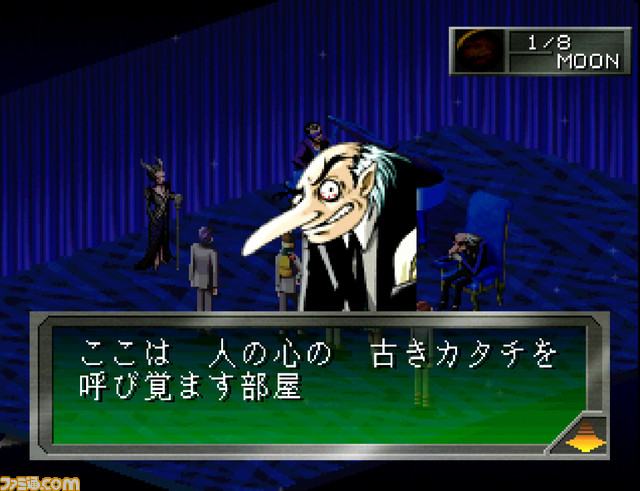 プレイステーション クラシック収録タイトル発表。『サガフロ』、『バイオ ハザード』、『メタルギア ソリッド』、『ペルソナ』など往年の名作続々_05