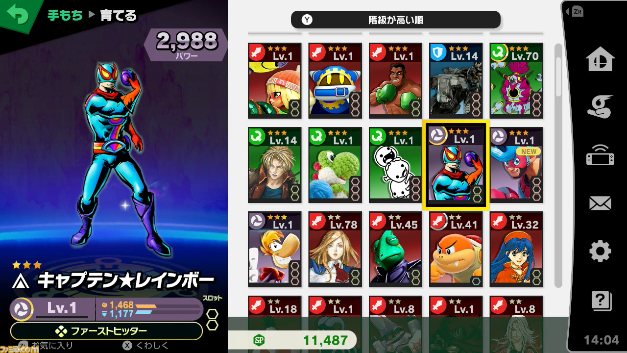 『スマブラSP』ディレクター桜井政博氏にインタビュー!「全員参戦は本当に奇跡だと思います」_01