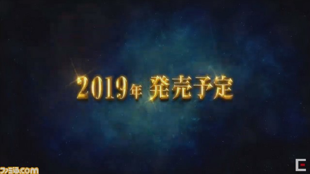 Switch版『ドラゴンクエストXI 過ぎ去りし時を求めて S』はボイス付きで2019年発売。ボイス入りティザー映像も公開_02