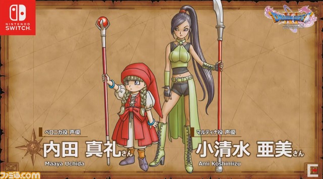 Switch版『ドラゴンクエストXI 過ぎ去りし時を求めて S』はボイス付きで2019年発売。ボイス入りティザー映像も公開_03